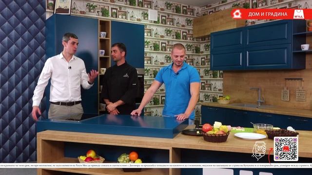 Индукционен котлон Bosch смотреть онлайн