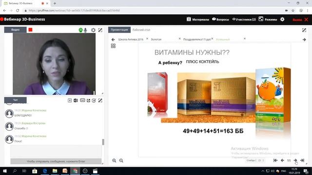 Вводный курс Урок 2 смотреть онлайн