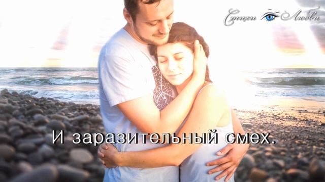 Люди влюбляются в мочки... Дмитрий Белоконь || Канал Стихи о Любви смотреть онлайн