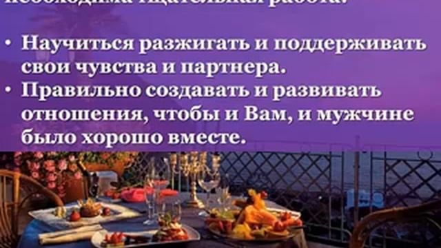 ЧТО ДЕЛАТЬ, ЕСЛИ К МУЖУ/ПАРНЮ ПРОПАЛИ ЧУВСТВА? смотреть онлайн