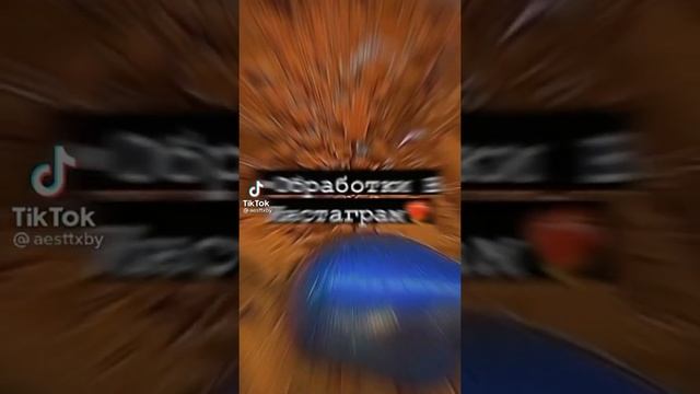 утя из тт смотреть онлайн