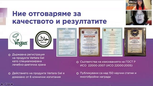 Вътрешно клетъчен гел Вертера и споделени резултати смотреть онлайн