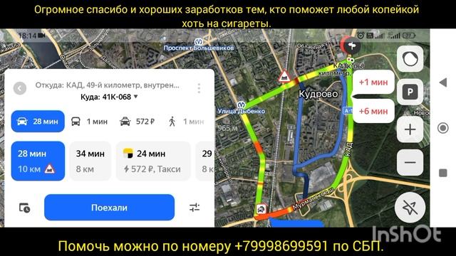 Три дороги, три проблемы. Кошмар любого водителя. Аналоговнет по Ленинградски! смотреть онлайн