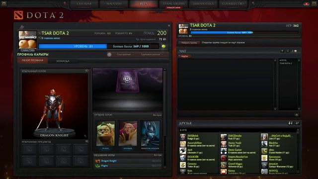 КТО ПРОЖИВАЕТ НА ДНИЩЕ В DOTA 2 ? смотреть онлайн