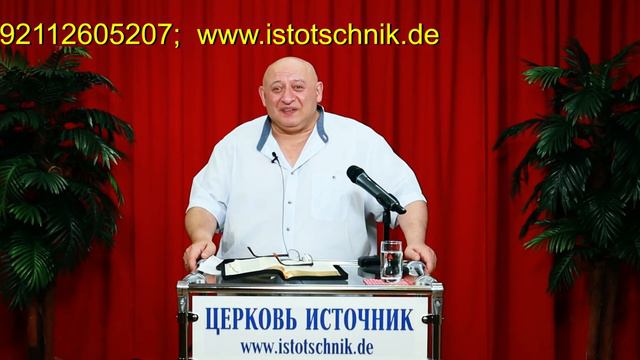 8- я часть ДЛЯ ЧЕГО НУЖНО ЗНАТЬ НЕ ТОЛЬКО НОВЫЙ ЗАВЕТ, НО И ПРЕДЫДУЩИЙ смотреть онлайн