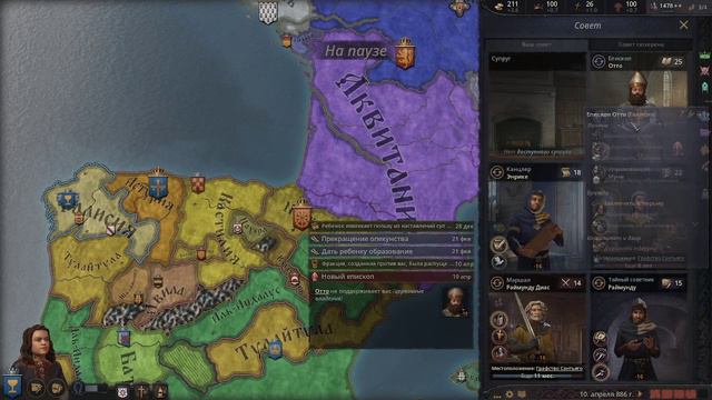 CK3 to HOI4: Начало | Paradox Games Marathon смотреть онлайн