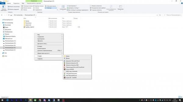 01 Как создать свой сервер Rust. Этап первый: установка. Rust Dedicated Server Install