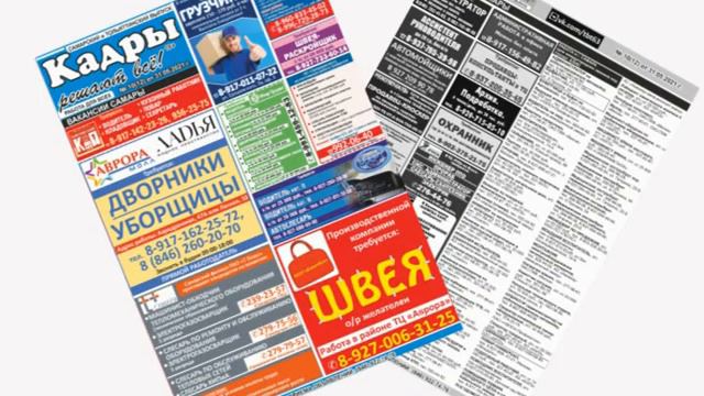 №10(12) от 31.05.2021г. «КАДРЫ РЕШАЮТ ВСЁ!» Самарский и Тольяттинский выпуск смотреть онлайн