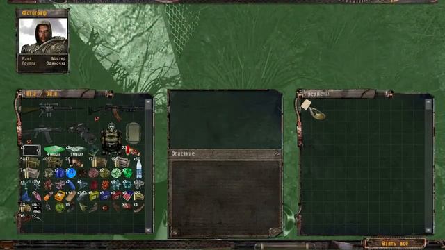 Ф.О.Т.О.Г.Р.А.Ф - Эпизод 3.0 "Полет по локациям" смотреть онлайн