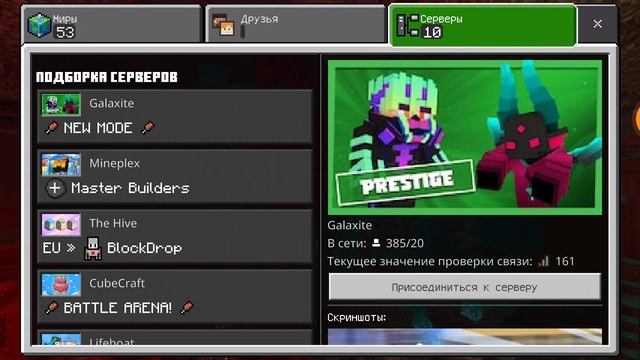 Учим Делать с Ответственностью