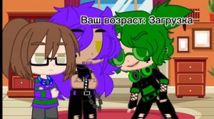 Пик стал ребёнком. Прода нужна?