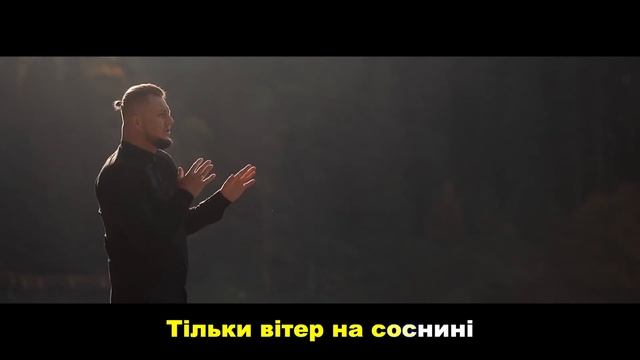 Randevu - Гуцулка Ксеня KARAOKE VERSION смотреть онлайн
