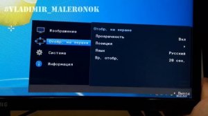 Изогнутый монитор Samsung c24f390fhi (тест, обзор, настройки) / Curved Monitor CF390 settings