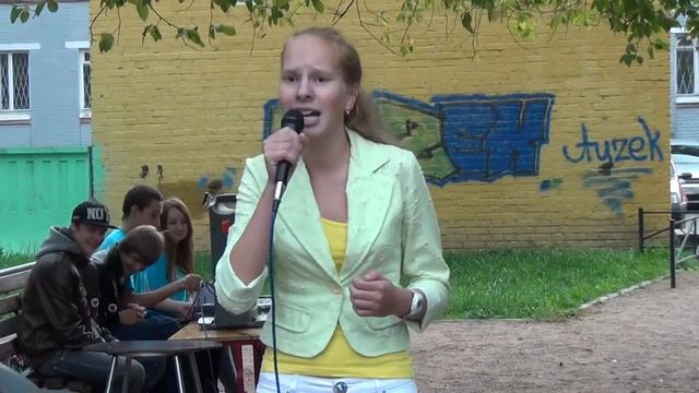 не смотри ты по сторонам Диана 12 09 2014 смотреть онлайн