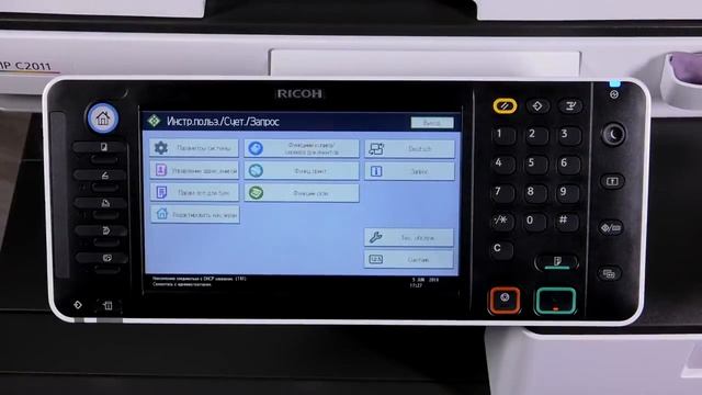 RICOH MP C2011SP. Обзор