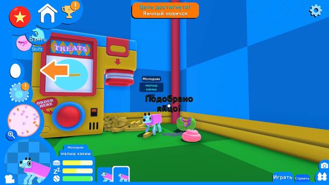 Собаке плохо Wobbledogs Воблдогс