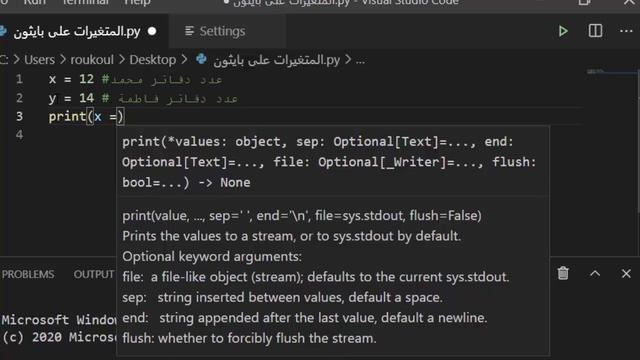 how to python3 VSC الاساسيات لتعلم بايثون смотреть онлайн
