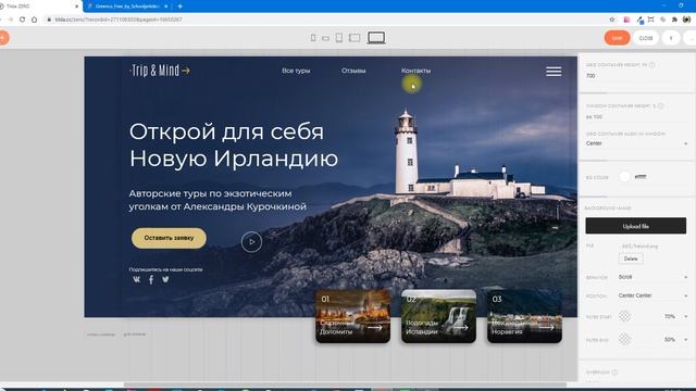 Модуль 6 ДЗ Инструкция смотреть онлайн