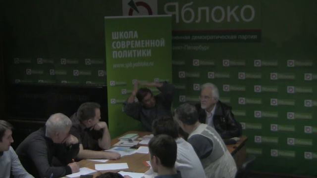 Нужна ли России новая Конституция, Сергей Егоров, часть 2. смотреть онлайн