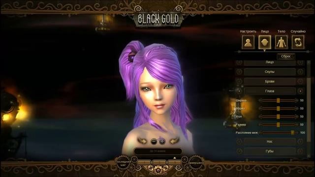 Black Gold Online - #1 - Создаём Персонажечку :3 смотреть онлайн