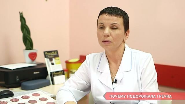 Во что вкладывать деньги? Иностранная валюта, ценные бумаги или… гречка? смотреть онлайн