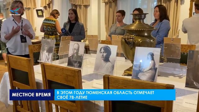Местное время 11.08.22 смотреть онлайн