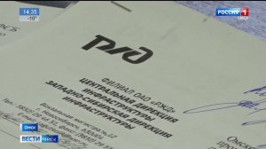 Проверка Прокуратуры по ремонту в депо