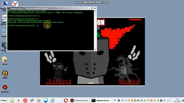 команды #в командной строке матрица смотреть онлайн