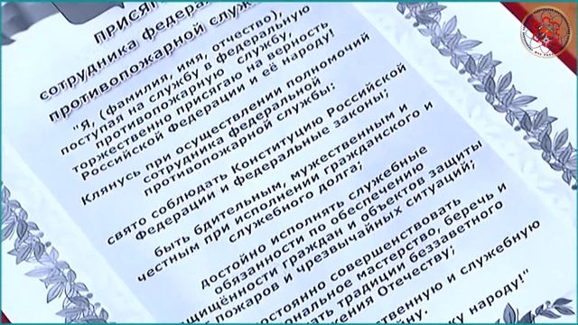 Принятие присяги молодыми сотрудниками СУ ФПС № 8 МЧС России смотреть онлайн