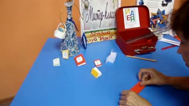 Мини-книжка в технике оригами смотреть онлайн
