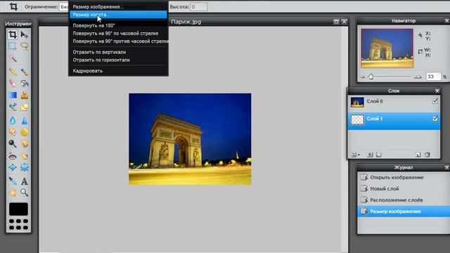 Microsoft Publisher. Создание картинки для фона страницы из фотографии с перетеканием в фон смотреть онлайн