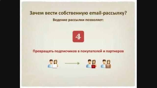 E-mail маркетинг. Сервис Smartresponder смотреть онлайн