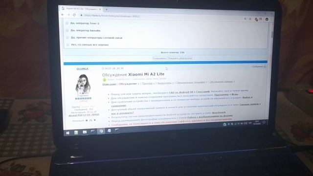 Xiaomi mi a2 lite установка жестов без root прав смотреть онлайн