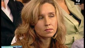 Жди Меня 13.11.2006