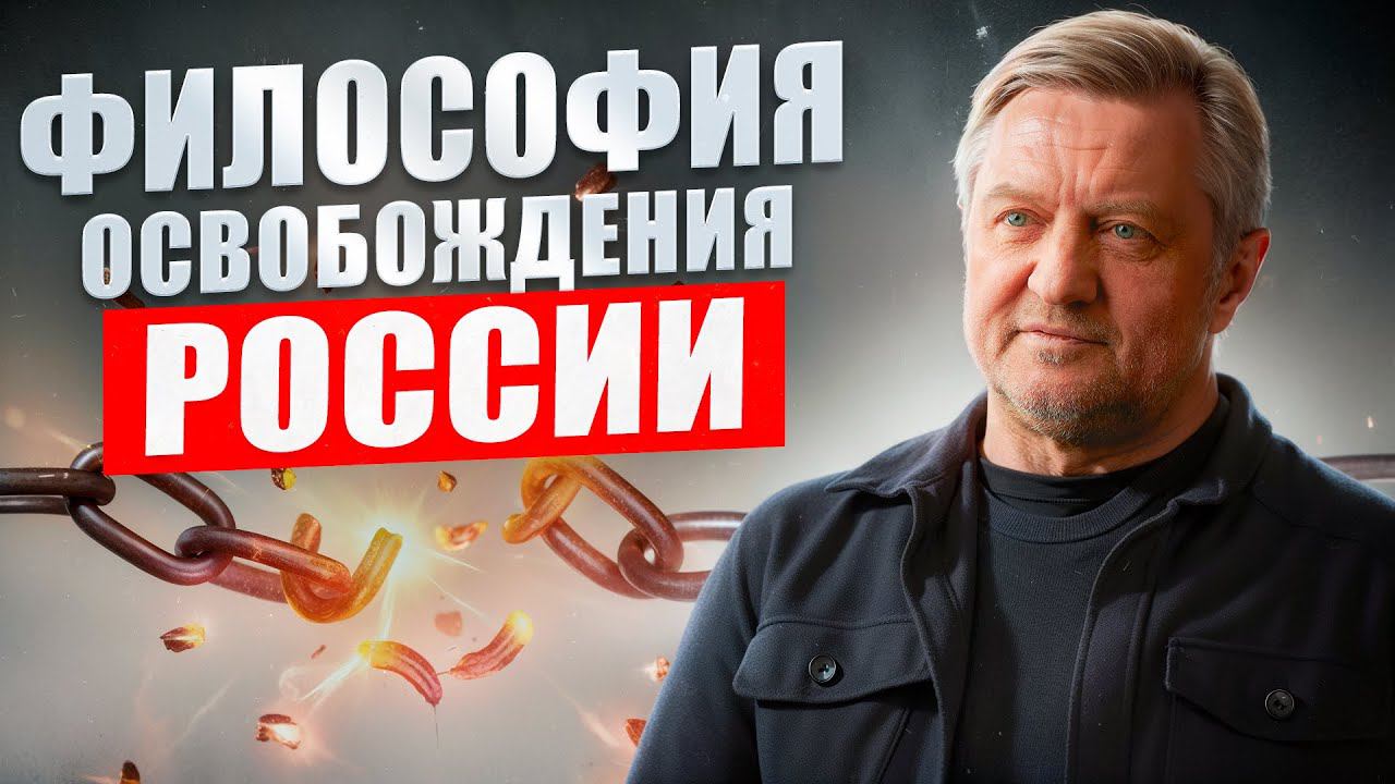 Как деприватизировать российское государство смотреть онлайн