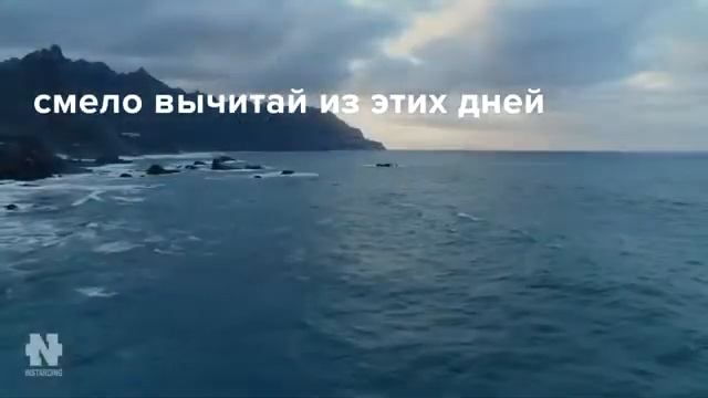 ? Короткий ролик о том почему нужно ценить своё время и брать Максимум с каждого часа смотреть онлайн