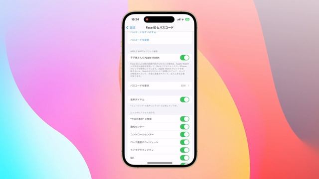 【iOS 17】72時間以内ロック解除新機能操作方法＆72時間超えてもロック解除裏技