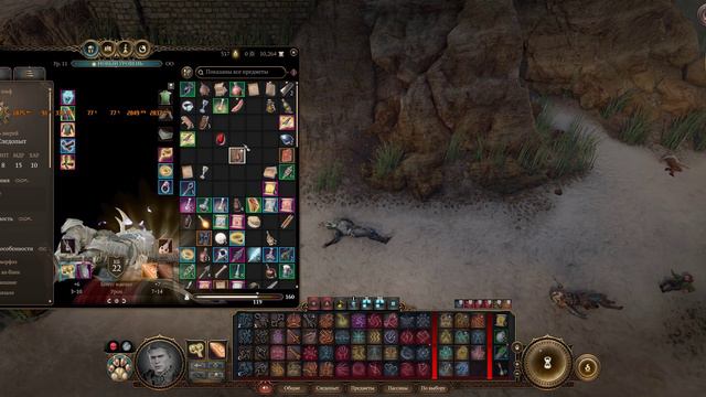 Baldur's Gate 3 Подвал грузов Флимма Бой Аландра Серая WQHD21/9 3440*1440 Ultra Settings 3080ti i7 смотреть онлайн