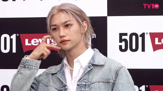 필릭스(Stray Kids FELIX) 미모에 물올랐어 | Stray Kids FELIX Levi's Photo Call