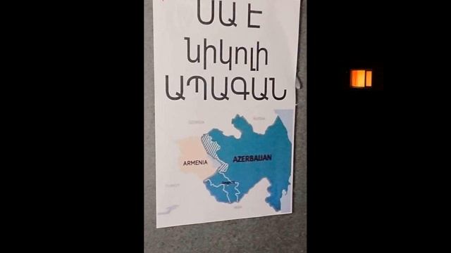 Карта от 1918 г. и Н.Пашинян смотреть онлайн