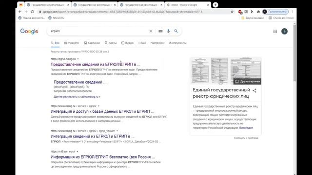 Прекращение ИП (Без ЭЦП и без похода в ФНС) смотреть онлайн