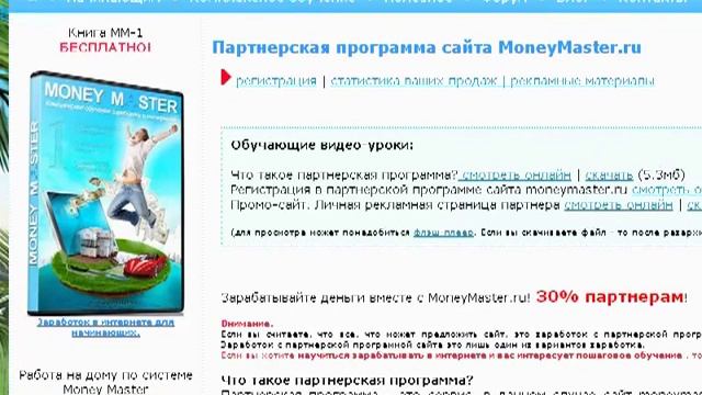 Почему Emgoldex финансовая пирамида. Варианты краха Emgoldex смотреть онлайн