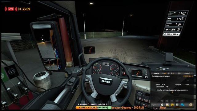 ➤ETS2➤TRUCKERSMP➤НОВОЕ МЕРОПРИЯТИЕ В WORLD OF TRUCKS➤ДОСТАВКА РУЛЕЙ THRUSTMASTER➤0/5 смотреть онлайн