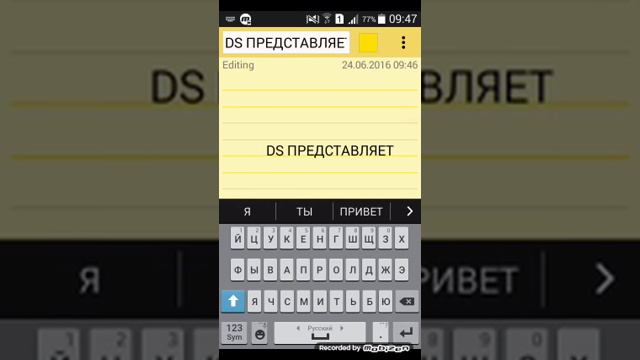 Как скорочено я буду писать название своего канала❤❤❤ смотреть онлайн