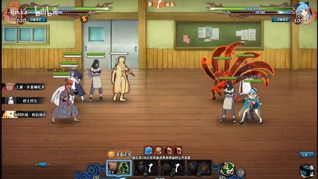 Naruto Online - Relentless Continuous Attack Ninjas 2023 смотреть онлайн