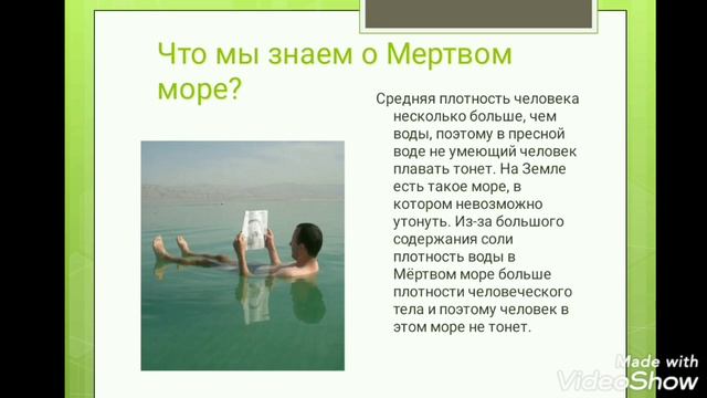 Плавание тел и плавание судов. смотреть онлайн