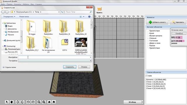 Autoclick Extreme 4 смотреть онлайн