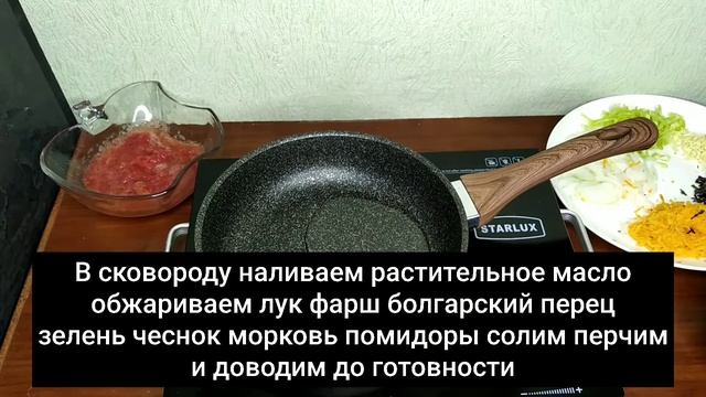 КАРТОФЕЛЬНАЯ ЗАПЕКАНКА С ФАРШЕМ вкусный и лёгкий смотреть онлайн