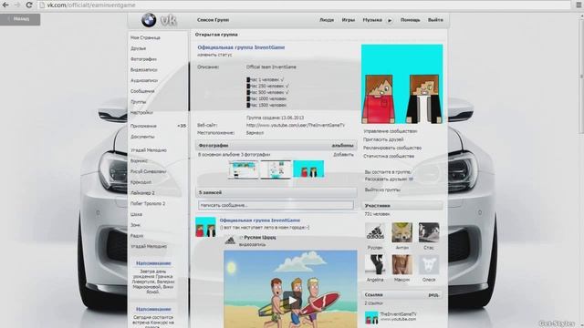 Как поменять оформление в VK смотреть онлайн
