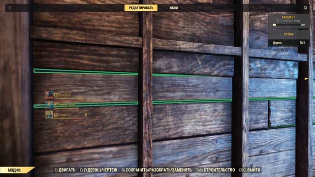 Fallout 76 смотреть онлайн